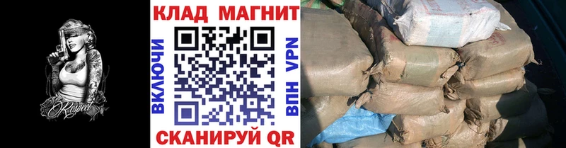 Меф Зеленоградск