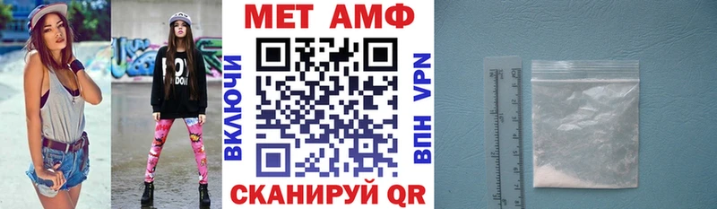 купить наркоту  Зеленоградск  АМФЕТАМИН Розовый 