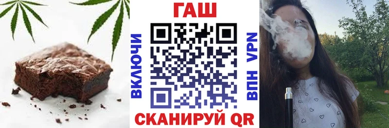 Cannafood конопля  наркота  Зеленоградск 
