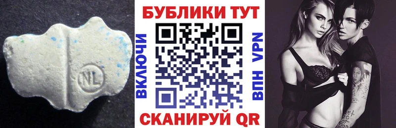 ЭКСТАЗИ диски  закладки  Зеленоградск 