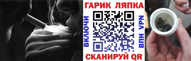 Гашиш гарик  наркота  Зеленоградск 