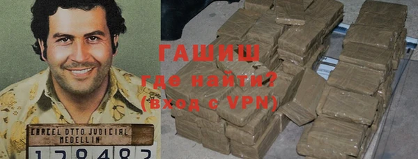 прущий лед Алзамай