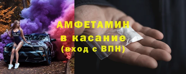 прущие грибы Алексин