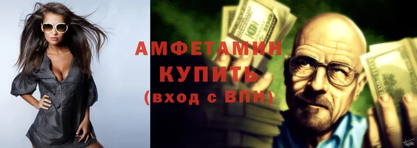 альфа пвп VHQ Покровск