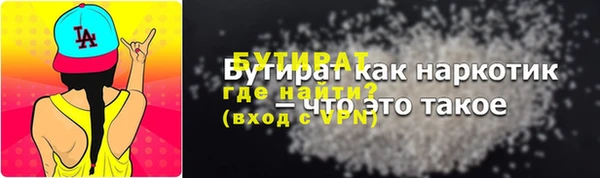мет Покачи