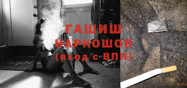 прущие грибы Алексин