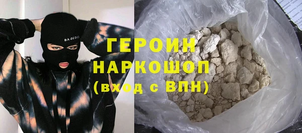 герыч Алексеевка