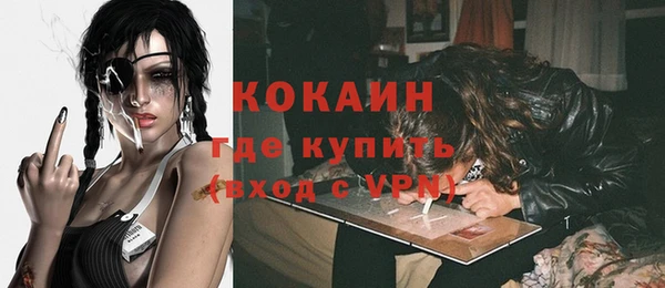 прущая мука Дмитров