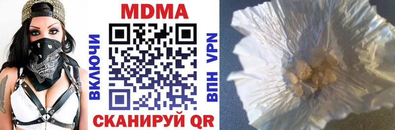 MDMA Molly Зеленоградск