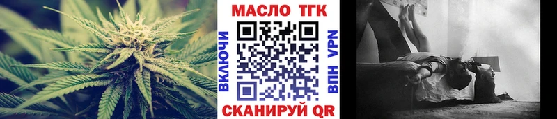 Дистиллят ТГК вейп  купить  сайты  гидра как войти  Зеленоградск 